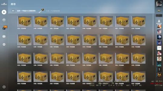 龙井碧螺春铁观音毛尖大红袍 2019-08-11 22点场