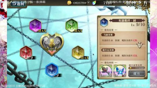 咸鱼 超时空 再巅峰 世界boss 2019-08-18 19点场