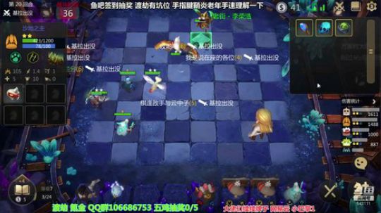 堡垒快速上国王 2019-08-15 11点场