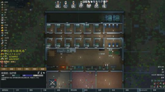 环世界之温带沼泽近战小队 2019-08-16 13点场