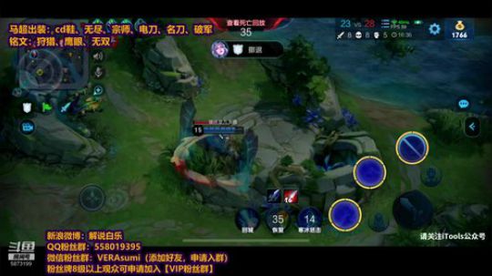 一枪2000血暴击马超 2019-08-15 21点场