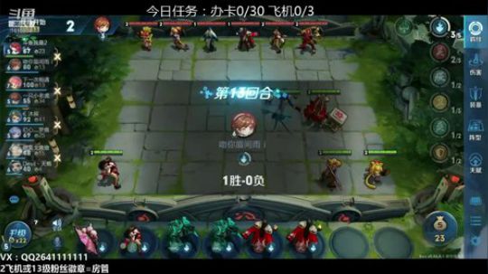 打野博士264：王者自走棋安排起来~ 2019-08-18 22点场