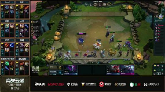 弈战云巅明星主播对抗赛C组第三局