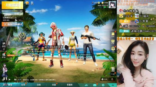 这个姐姐真漂亮~ 2019-08-14 10点场