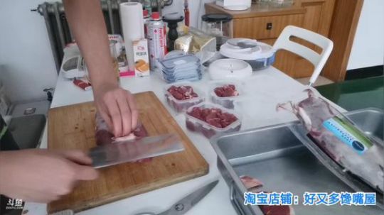 好家伙