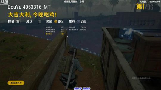 馒头:单排战神 2019-08-17 16点场