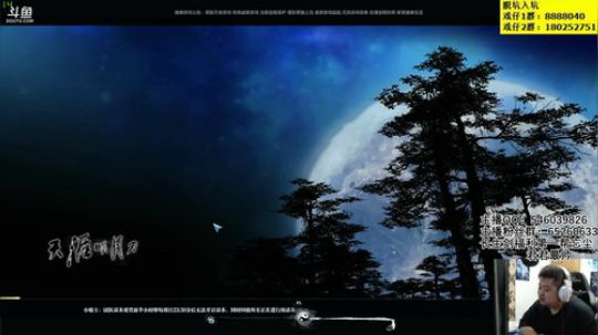 早起的胖子有饭吃 2019-08-17 11点场