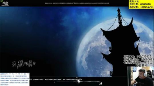 播到3点看他们打比赛 2019-08-18 11点场