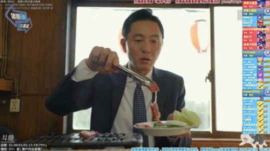 我在斗鱼看懒猫是只喵直播一起看
