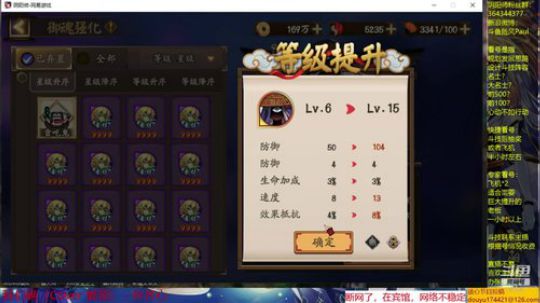 随风：备战崽战，套路精琢 2019-08-19 13点场