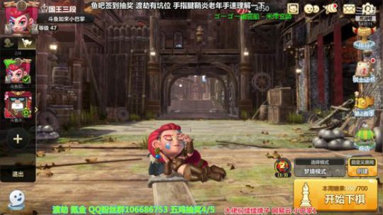 比翼双飞主播赛-师徒高飞 2019-08-15 19点场