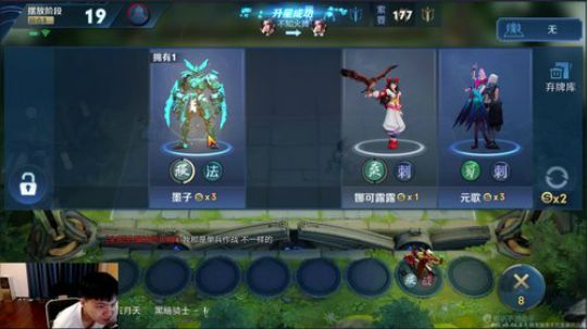 九日：蒜泥巅峰赛 2019-08-18 23点场