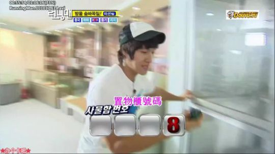 我在斗鱼看詹姆斯龚直播一起看