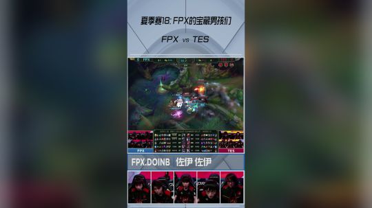 《英雄麦克疯》FPX的宝藏男孩们