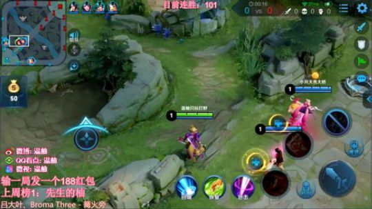 王者80星冲101星排位撞车！输了发红包 2019-08-16 12点场