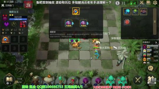 渡劫天谴已就位 2019-08-12 15点场