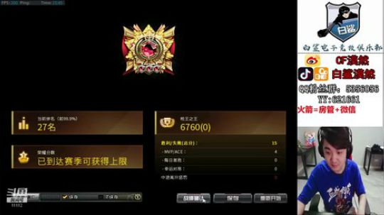 顺其自然吧 11112 2019-08-18 21点场