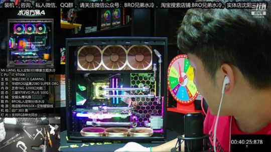 威刚XPG4133内存评测 2019-08-19 18点场