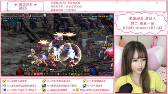 正义的划水酱 2019-08-14 19点场