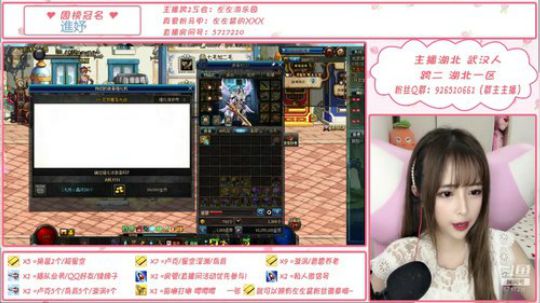 正义的划水酱 2019-08-15 19点场