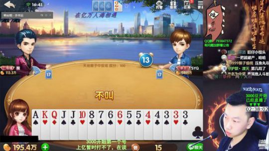 低保上千万，血虐新手村！！ 2019-08-18 16点场