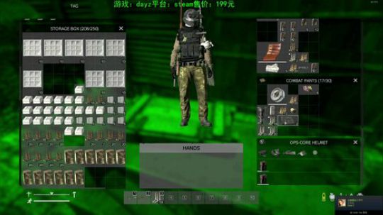 dayz 僵尸末日1.04 2019-08-18 20点场