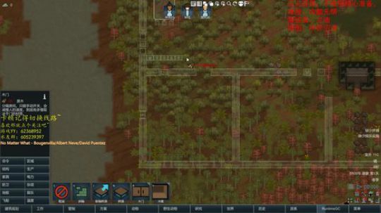 环世界之热带沼泽近战小队 2019-08-17 01点场