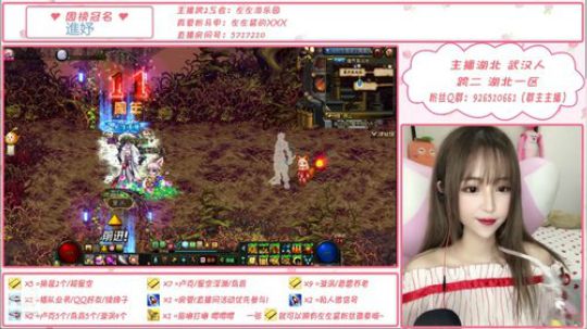 今天又又是划水的一天 2019-08-12 17点场