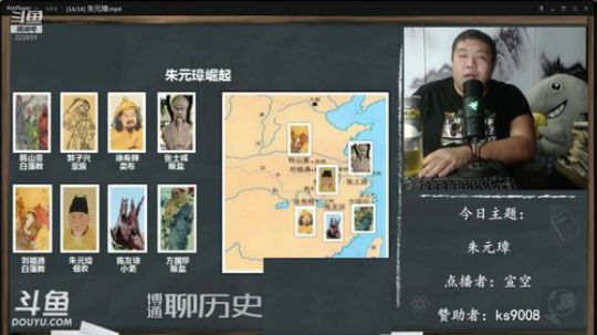 我在斗鱼看真的很博通直播鱼教