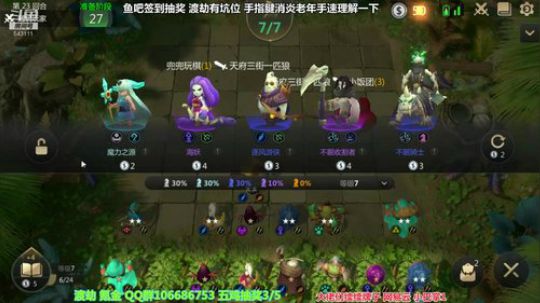 渡劫天谴已就位 2019-08-12 13点场