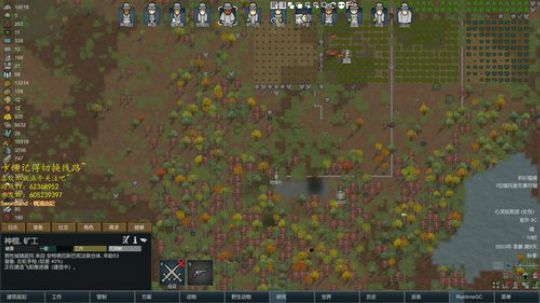 环世界之温带沼泽近战小队 2019-08-16 17点场