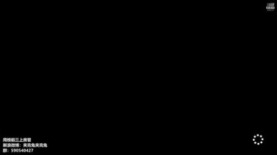 今天没吃药，感觉萌萌哒 2019-08-18 10点场