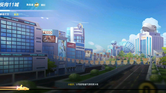 非职业跑法（简称包法）