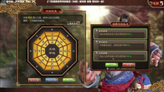【博哥】天命奇御，捅咕捅咕！ 2019-08-19 01点场