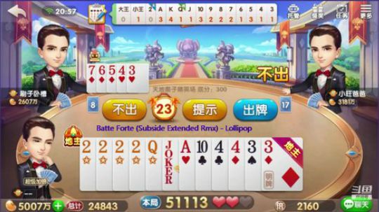 前面心态直接爆炸，准备耻辱下播，后面吊炸天了。8.19日.