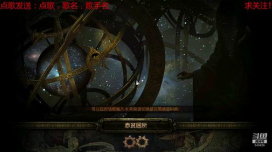 不是迷宫就是打宝看着玩 2019-08-18 00点场