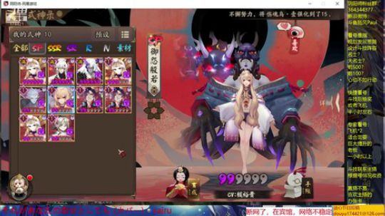 随风：备战崽战，套路精琢 2019-08-18 21点场