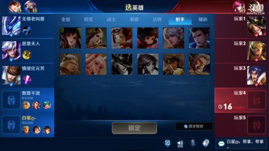 闹闹可遇不可求发布了一个斗鱼视频2019-08-19