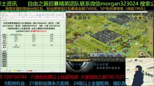 率土之滨 无极太猛了真的绝对天花板级别 2019-08-19 13点场