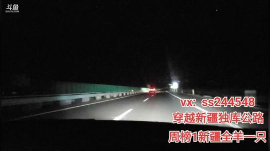 【浪迹直播】第二集，大美新疆喀纳斯 2019-08-18 22点场