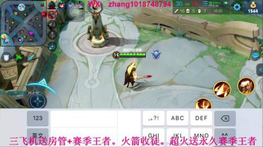 国服李信送王者~学不会砍我 2019-08-18 18点场