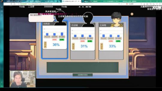 尝试使用一键起飞的新电脑带头冲刺 2019-08-19 01点场