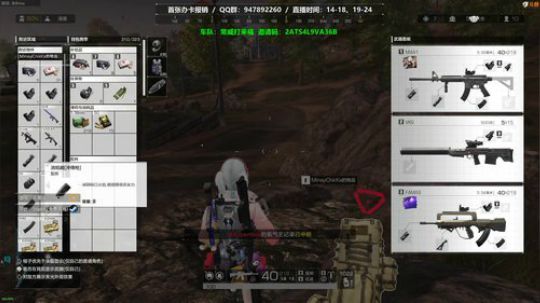 Life：场均十杀，按F进入来福。 2019-08-19 00点场