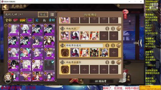 随风：备战崽战，套路精琢 2019-08-19 11点场