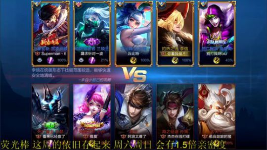掐鯉吖Ha丶大心崽崽发布了一个斗鱼视频2019-08-19