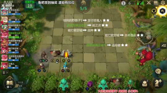 渡劫天谴已就位 2019-08-12 11点场