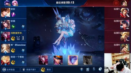 我在斗鱼看DL丶拖米直播王者荣耀