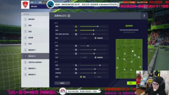 飞机=卡号+定制队套+抽牌 2019-08-17 23点场