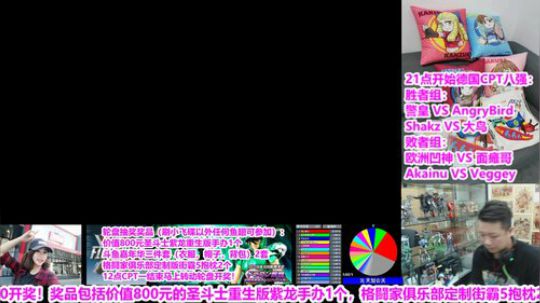 刷任何鱼翅5次机会抽奖！9点播德国CPT 2019-08-19 00点场