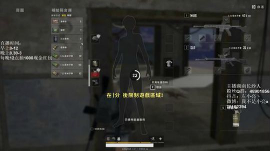 全网最强单排 千场KD9 2019-08-17 12点场